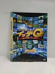 2025年最新】世界の果てまでイッテq dvdの人気アイテム - メルカリ