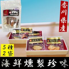 香川県産 海鮮珍味５種2袋 はまち讃岐さーもん鯛しずタコ おつまみ メール便