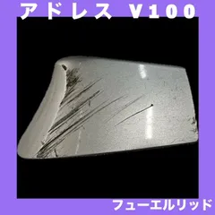 アドレスv100 ce13e レストアベース/部品取り/ジャンク品 アドレスv100 ce13e レストアベース/部品取り/ジャンク品 - メルカリ