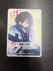WIXOSS ウィクロス 戒野ミサキ 66枚 51ITeca-dqL._UF350,350_QL50_.jpg