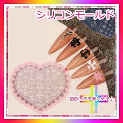 シリコンモールド クロス ネイルパーツ レジン ハンドメイド 立体 ネイル 3D