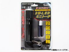 超希少 B-76 スティックライター 12V - メルカリ