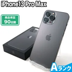 2024年最新】iphone13pro 本体 1tbの人気アイテム - メルカリ