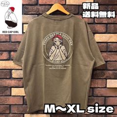 【RED CAP GIRL 天竺ピグメント加工Tシャツ】レッドキャップガール ルーズサイズ ゆったり クルーネック ユニセックス メンズ レディース 男女兼用 ペアルック ストリート カジュアル ワッペン刺繍 RE25SU12 ブラウン 新品未使用 送料無料