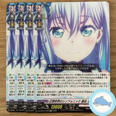 2025年最新】倉田ましろ スリーブの人気アイテム - メルカリ