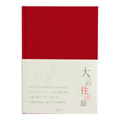 Item thumbnail for item 26cb67bb-1f88-4c19-883c-fdf95ffa2884