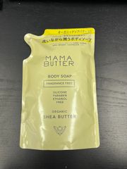 【訳アリ①】MAMA BUTTER ママバター ボディソープ 詰替え 保湿 敏感肌 植物性 無添加 潤い 400ml