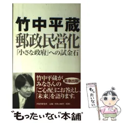 2025年最新】郵政研究所の人気アイテム - メルカリ