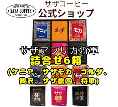 BACHA COFFEE⭐︎エクスプローラー ドリップバッグティスター - メルカリ