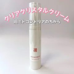 アキノリオ正規代理店AR1123クリアクリスタルクリーム ミトコンドリア