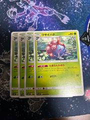 ポケモンカード たまらんかおり エクストラ