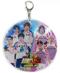 【中古】キーホルダー・マスコット(男性) 箱根学園/京都伏見 アクリルキーホルダー 「舞台『弱虫ペダル』～総北新世代、始動～」