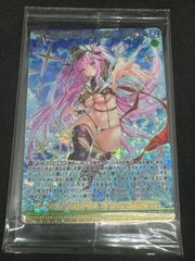 ゼクス　Z/X　B42-104[MGNR]：恋を唄う契りの約束 ゆたか(カードガチャ版)(パック未開封)　店頭併売品