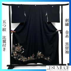黒留袖　松竹　椿　楓　菊　お屋敷　五つ紋　比翼付き　着物　122b d ms 黒留袖 金駒刺繍 金彩 ヱ霞 菊 梅 萩 五つ紋 比翼付き 着物 028k
