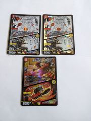 アルカディアス・モモキング　3枚 アルカディアス・モモキング 3枚セット アルカディアスモモ