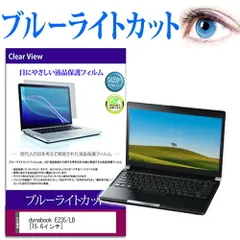 2025年最新】dynabook ezの人気アイテム - メルカリ