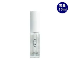 シロ SHIRO ホワイトリリー オードパルファン ミニサイズ 10ml 香水 フレグランス ギフト プレゼント