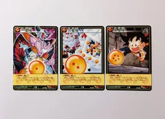 一星球・二星球・五星球 ／ ドラゴンボール DRAGON BALL CARD GAME