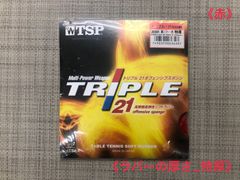 【TSP】卓球ラケットラバー（特厚、赤）20561