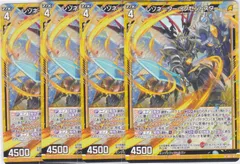 2025年最新】イノセントスター ゼクスの人気アイテム - メルカリ