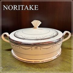 希少 ノリタケ チェンバレン スープチューリン 直径21cm スープポット Noritake CHAMBERLAIN  カバードベジタブル 蓋付き 器 うつわ 銀彩 アラジンランプマーク 廃盤【CA0114-4】