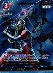 2026年最新】ウルトラマンアーク spの人気アイテム - メルカリ