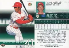 2025年最新】森笠グッズの人気アイテム - メルカリ