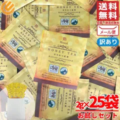 はちみつ紅茶 ティーバッグ jb honeys 2gx25包 蜂蜜紅茶 セイロン 訳あり メール便 コストコ 通販 送料無料のサムネイル