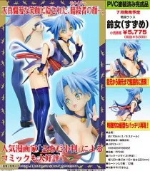 【中古】フィギュア 鈴女(すずめ) 「戦国ランス」 1/8PVC塗装済み完成品 