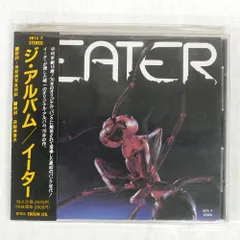 国内盤 EATER/ALBUM/EDISON 8014P CD □