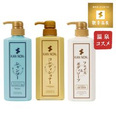 【お得な観音温泉ヘア＆ボディケアセット】 シャンプー 本体700ml＋コンディショナー 本体700ml＋フェイス＆ボディソープ 本体700ml 観音温泉水 アミノ酸シャンプー ハチミツ ヘアケア 洗顔 クレンジング 全身洗浄 温泉コスメ
