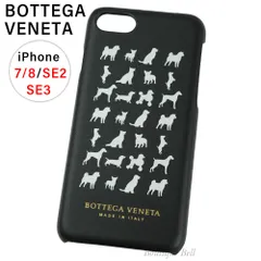 2024年最新】ボッテガヴェネタ iPhone7 ケースの人気アイテム - メルカリ