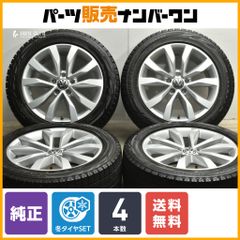 安いブリヂストン 43インチの通販商品を比較 | ショッピング情報の  