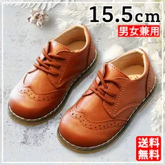 【ブラウン 15.5cm】キッズ ベビー フォーマル シューズ ローファー レザー風 ブラック 卒園式 入学式 結婚式 七五三 発表会 男の子 女の子