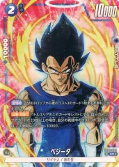 【中古】ドラゴンボールスーパーカードゲーム FB05-038[SR☆]：ベジータ