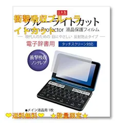 2024年最新】シャープ 電子辞書 pw-h1の人気アイテム - メルカリ