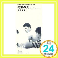 Item thumbnail for item 538d9ebd-2f76-476c-a87b-85e40744fa24