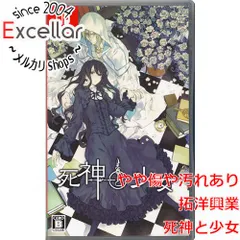 2024年最新】死神と少女 switchの人気アイテム - メルカリ