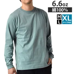 長袖Tシャツ 《319セメントブルー》新品 未使用  ロンT ヘビーウェイト 無地 6.6オンス 度詰め天竺 225g ヘヴィウェイト クルーネック 丸首 厚生地 しっかり 綿 プレミアムコットン【P5A】【メール便2】 ファッション メンズ トップス