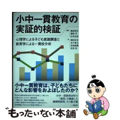 大特価アウトレット メルカリ - レア 本 オペラント心理学入門 行動