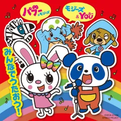 2025年最新】パブー＆モジーズの人気アイテム - メルカリ