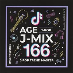 安田成美CD『ジィンジャー/ginger 』32JC-280 - メルカリ