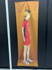処分価格★新品未開封★ハイキュー!!等身大タペストリー 傘ver. 宮治/ 処分価格☆新品未開封☆ハイキュー!!等身大タペストリー 傘ver