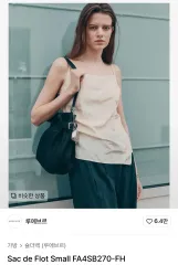 ★韓国人気★LOEUVRE★Sac de Panier Small ☆韓国人気☆LOEUVRE☆Sac de Panier Small (LOEUVRE