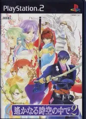 【中古】PS2ソフト 遙かなる時空の中で 2