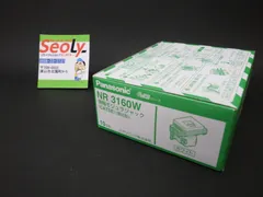 2025年最新】NR3160の人気アイテム - メルカリ