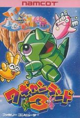 ワギャンランド ゲームギア - メルカリ