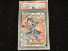 2025年最新】スズナsr psa10の人気アイテム - メルカリ