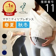 種類11：ダークグレー（厚手）/XL  マタニティ レギンス 冬 大きいサイズ 綿 薄手 厚手 ズボン パンツ 妊婦 ルームウェア 部屋着 マタニティウェア 産前 産後 レディース リブレギンス 妊娠 マタニティレギンス マタニティパンツ 初期 中期 後期 臨
