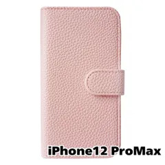 【新品未使用】 iPhone12 Pro Max 手帳型スマホ ケース シボ型押し PUレザー (カバー色サクラ) 無地 ピンク くすみ ニュアンスカラー シンプル おしゃれ カード収納 flip49-muji-iphone12max-sakr